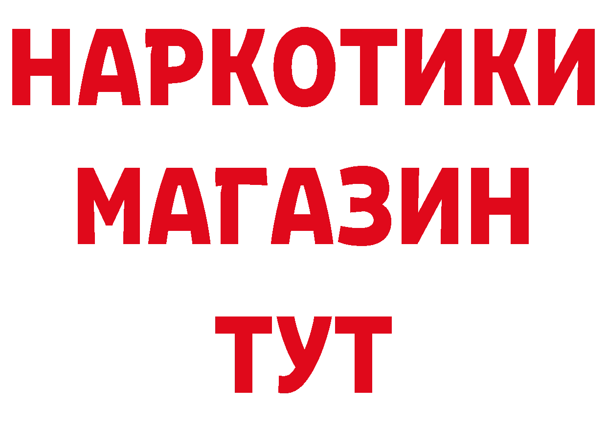 А ПВП кристаллы зеркало это мега Великие Луки