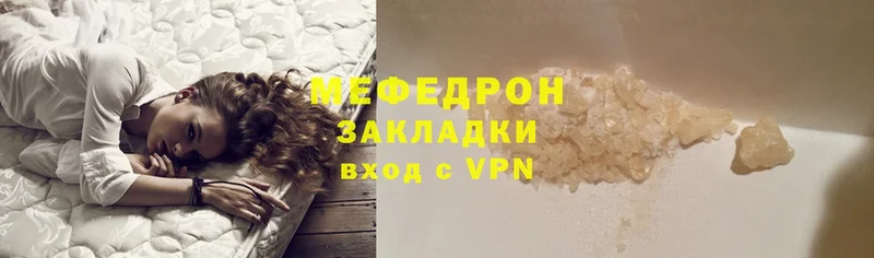 маркетплейс телеграм  Великие Луки  МЕФ мука 