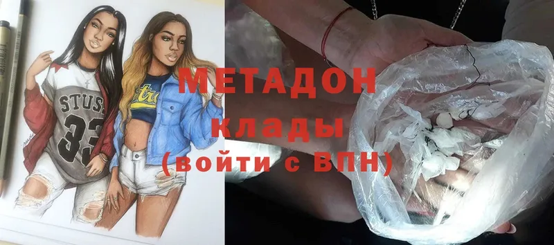 МЕТАДОН мёд  Великие Луки 